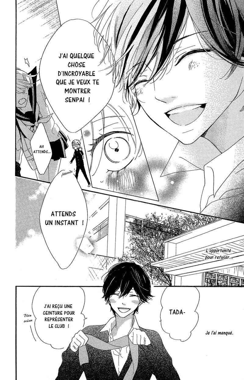 Ichirei Shite, Kiss Chapter 2 - Page 8