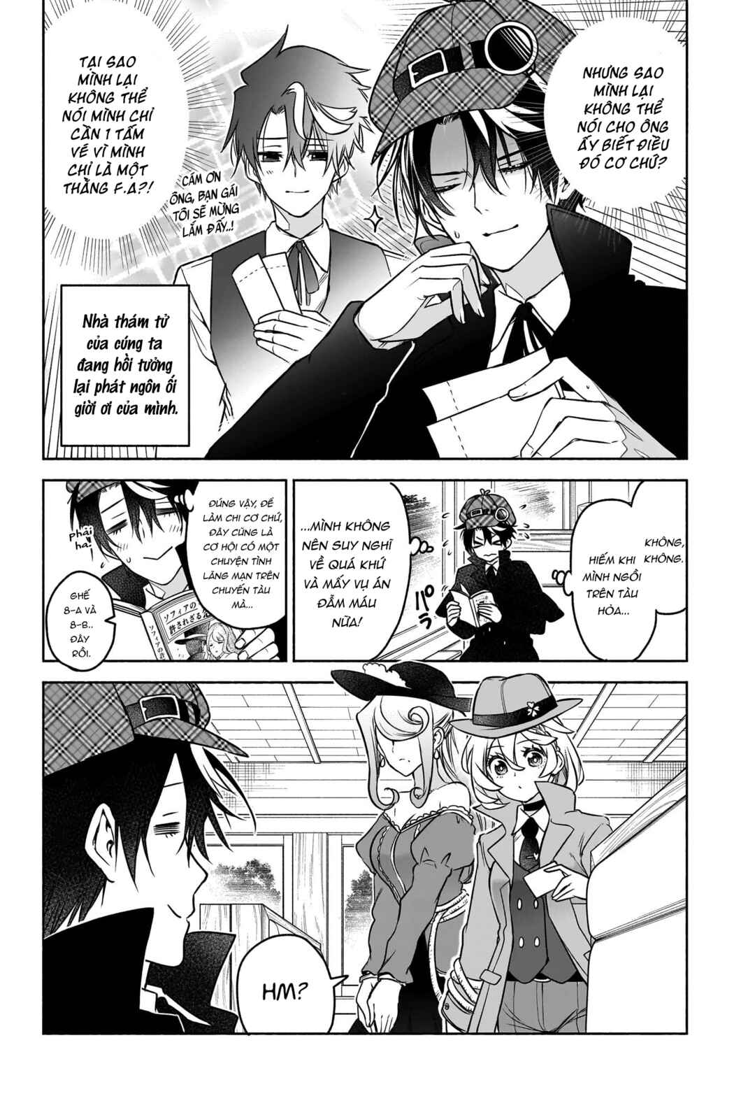 Syd Craft no Saishuu Suiri Chapter 3 - Page 3