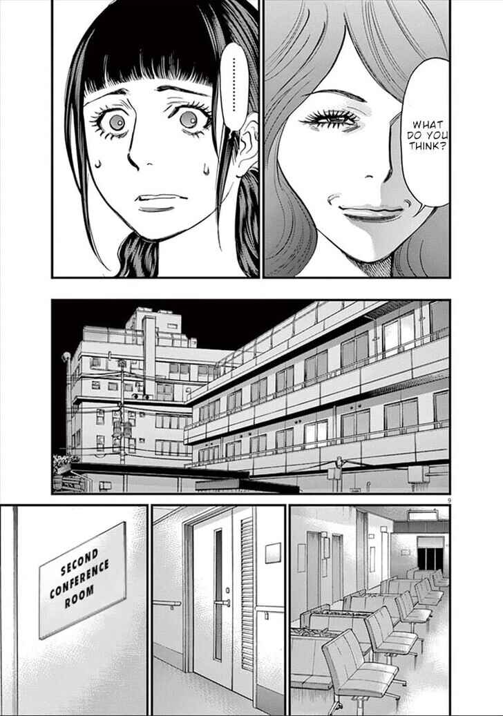 Look at this S! Cupid's Prank Chapter 147 - Page 10