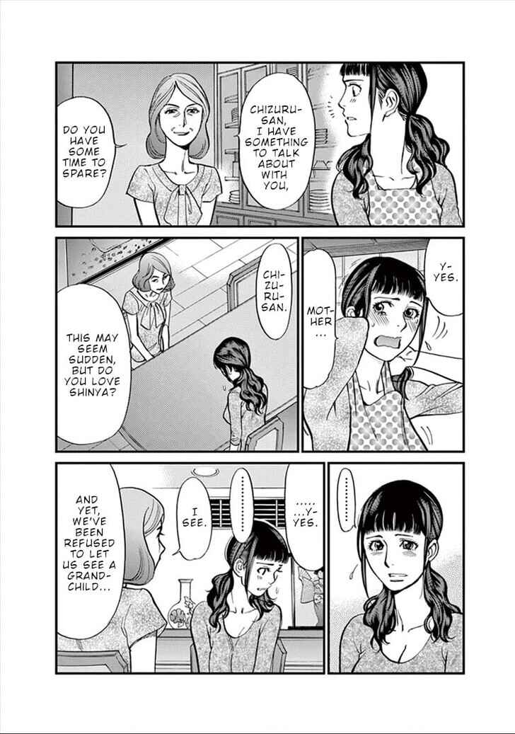 Look at this S! Cupid's Prank Chapter 147 - Page 7