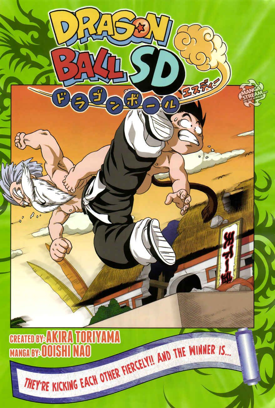 Dragon Ball SD Chapter 12 - Page 1