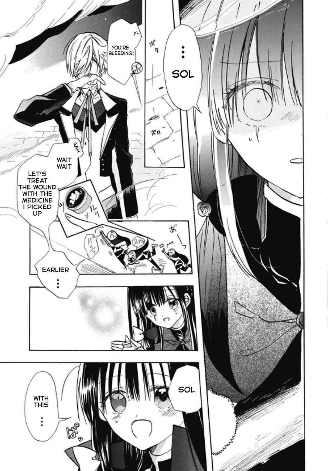 Tensei Akujo no Kuro Rekishi Chapter 70 - Page 3