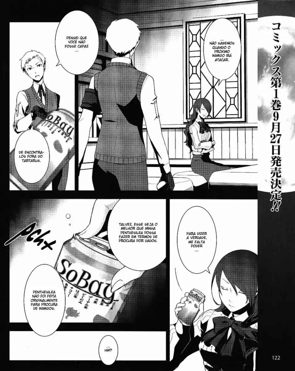 Persona 3 Chapter 7 - Page 3