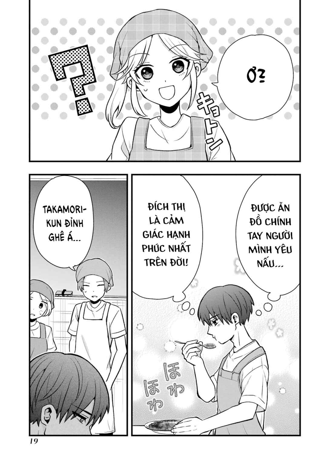 Takamori-kun wo Damarasetai!! Chapter 5 - Page 17