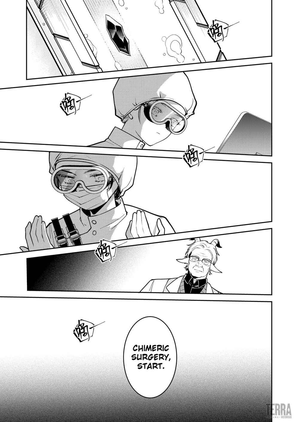 Arknights: Rhodes Island's Records of Originium - Rhine Lab Chapter 2 - Page 22