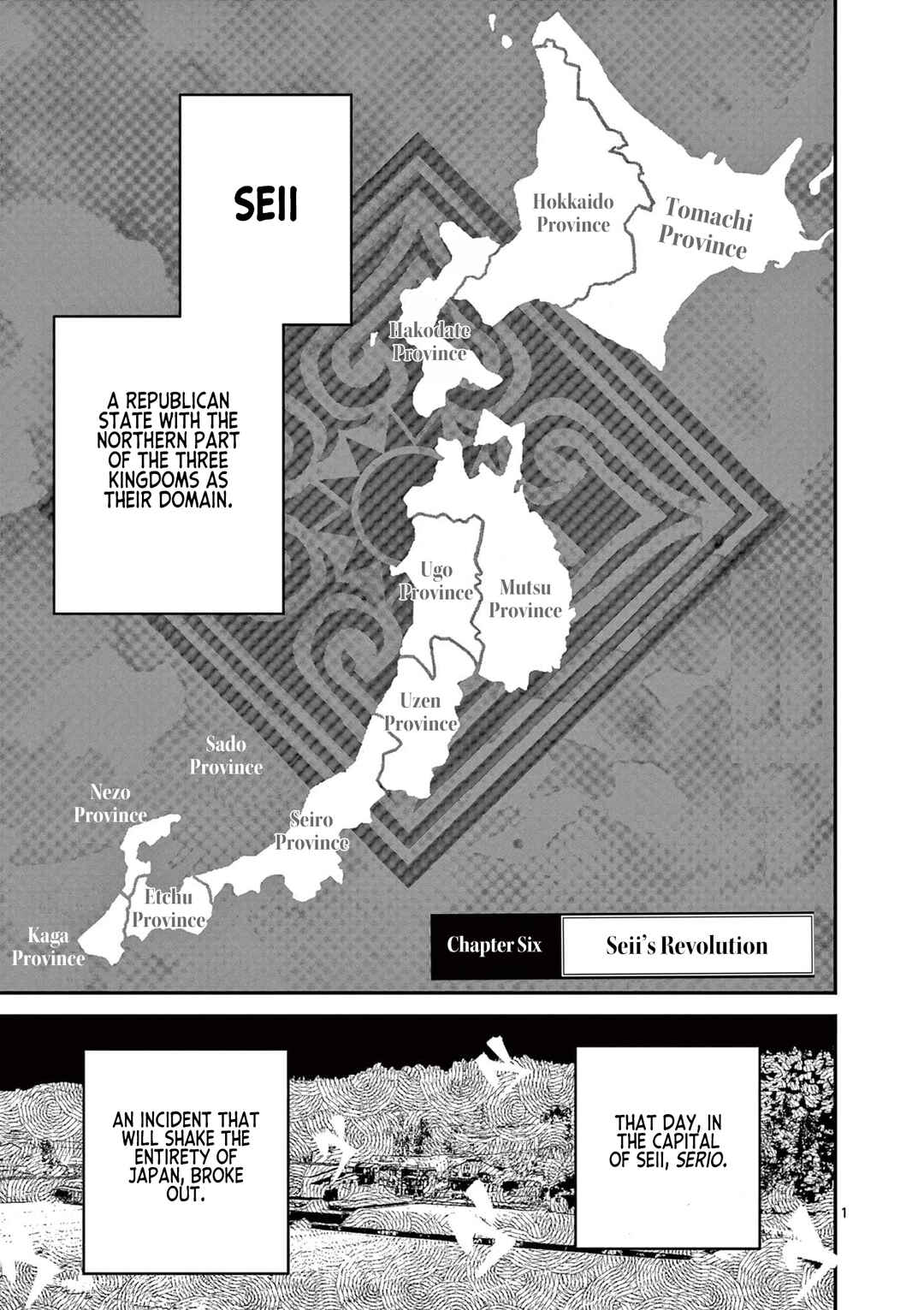 Nippon Sangoku Chapter 6 - Page 1