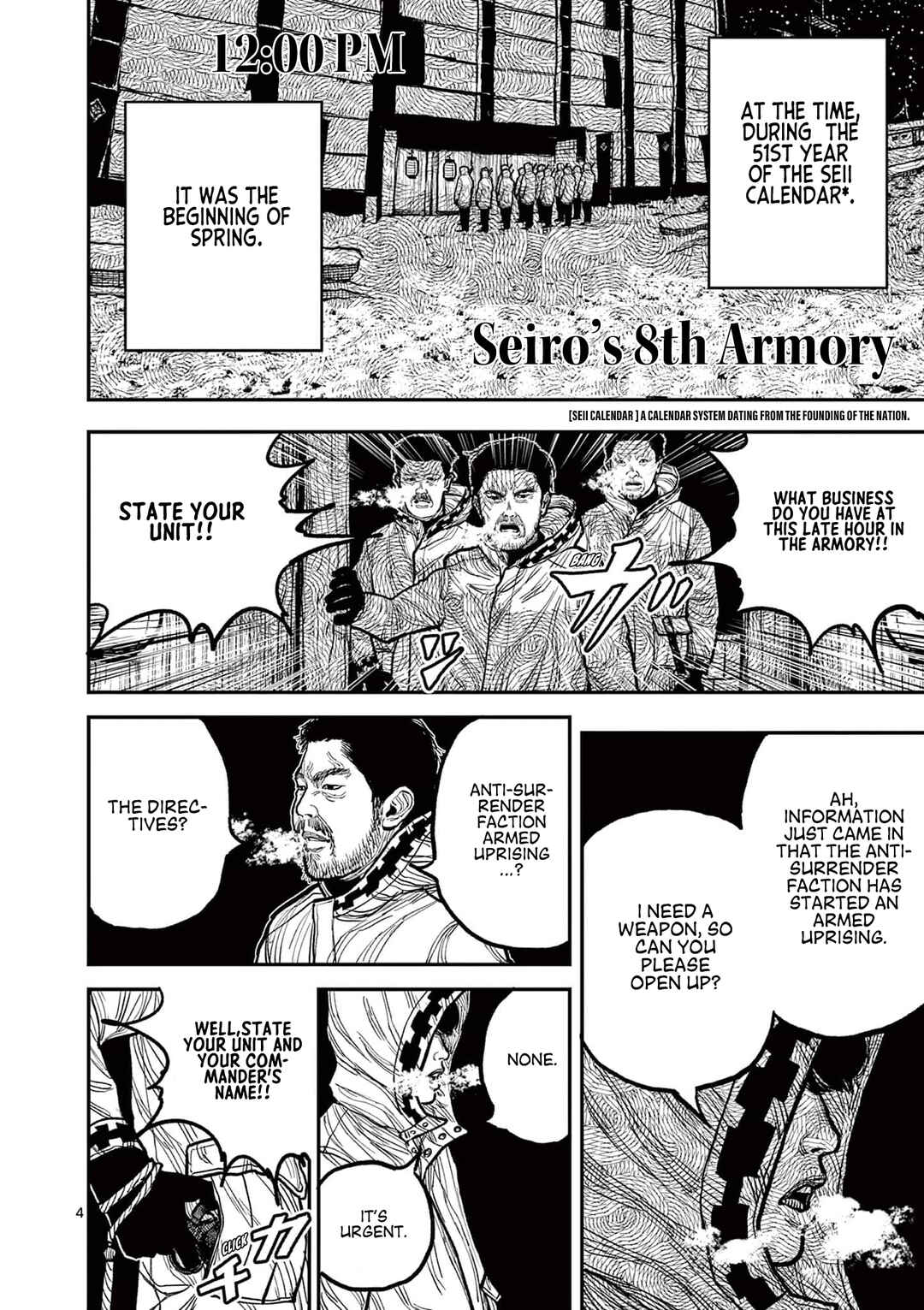 Nippon Sangoku Chapter 6 - Page 3