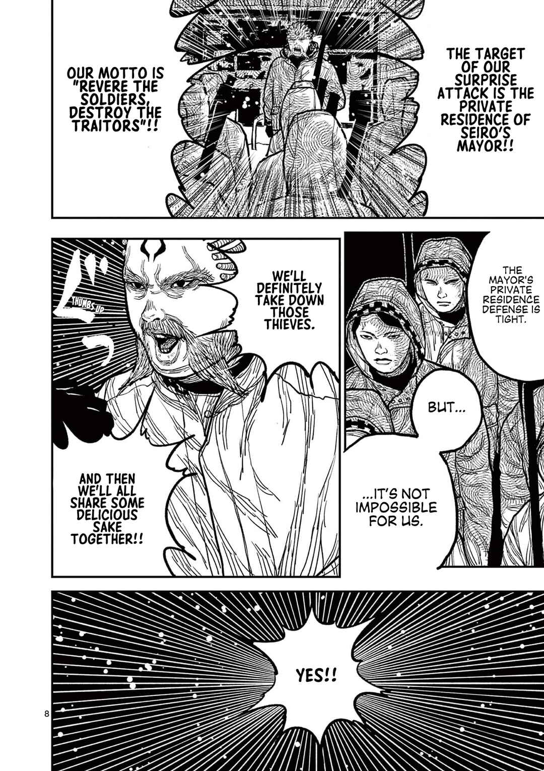 Nippon Sangoku Chapter 6 - Page 7