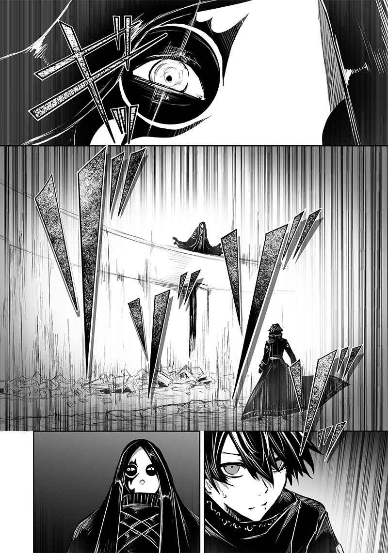 Ore dake Fuguu Skill no Isekai Shoukan Hangyakuki ~Saijaku Skill "Kyuushuu" ga Subete wo Nomikomu made~ Chapter 54 - Page 10