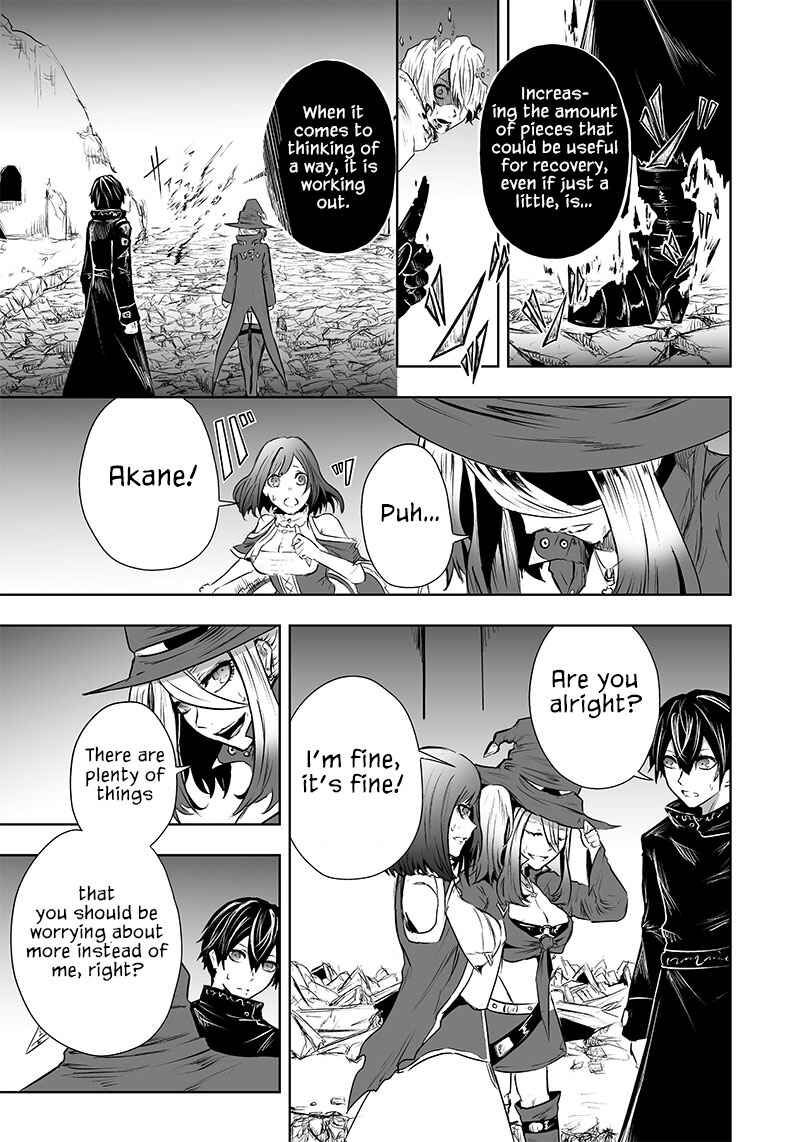 Ore dake Fuguu Skill no Isekai Shoukan Hangyakuki ~Saijaku Skill "Kyuushuu" ga Subete wo Nomikomu made~ Chapter 54 - Page 17