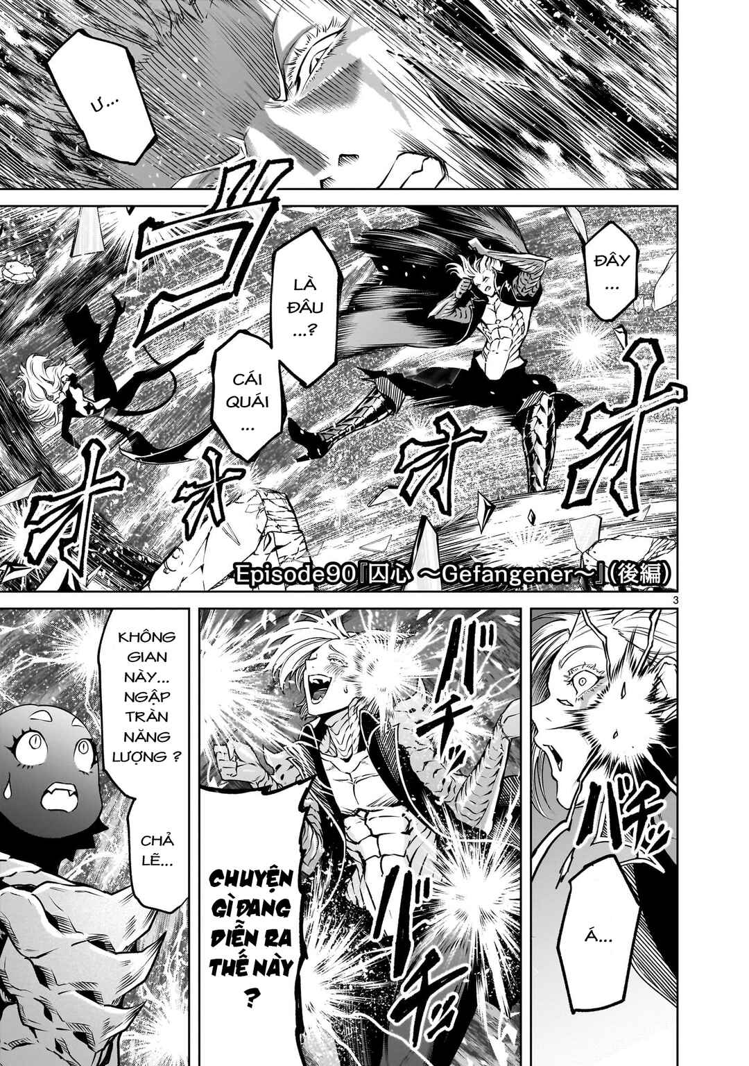 Rosen Garten Saga Chapter 90.2 - Page 1