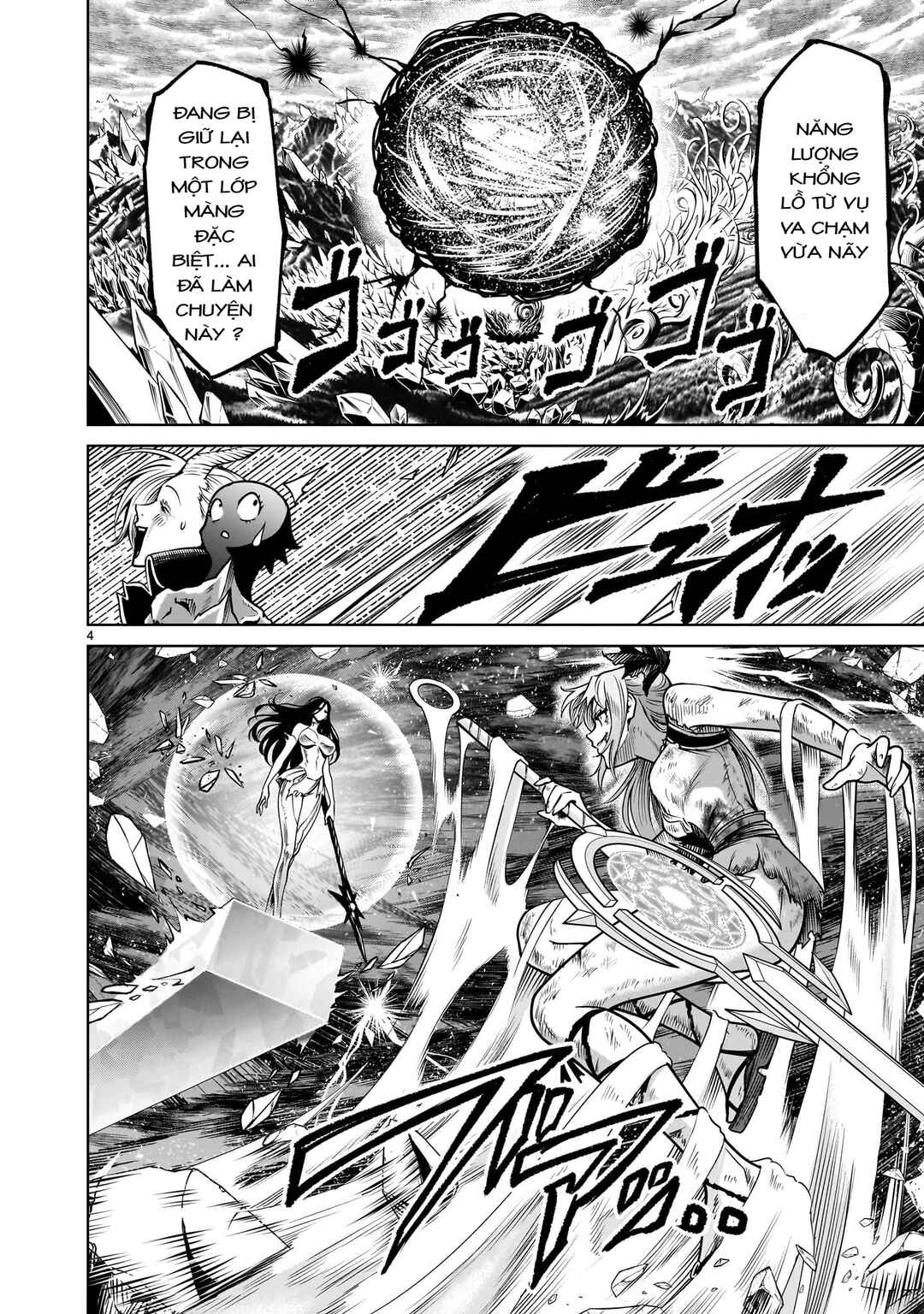 Rosen Garten Saga Chapter 90.2 - Page 2