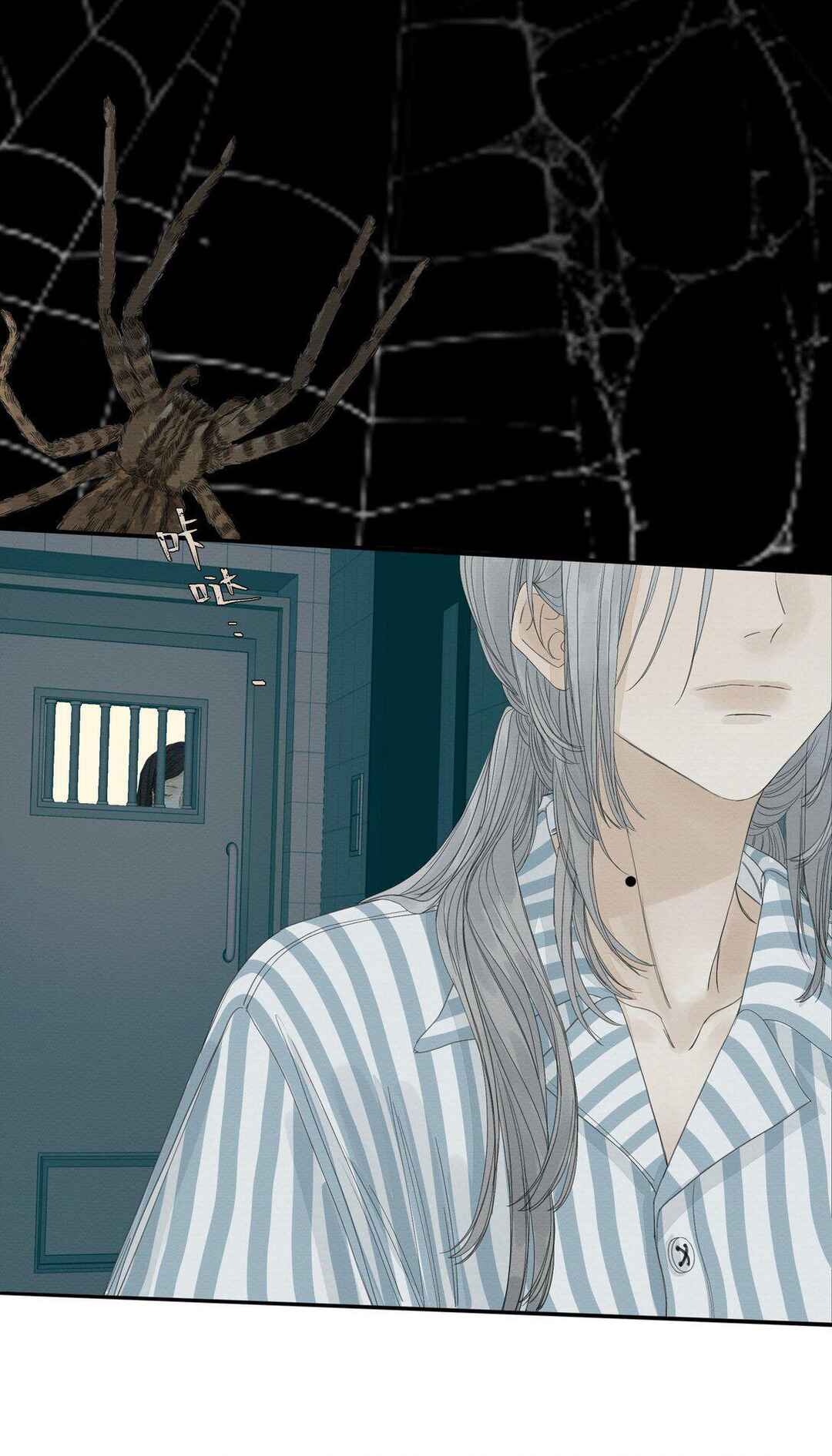 Miss Zuo Ying Chapter 19 - Page 12