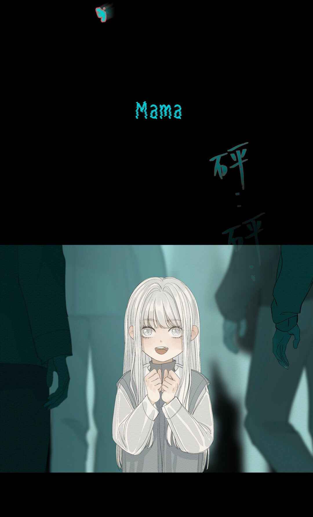 Miss Zuo Ying Chapter 19 - Page 47