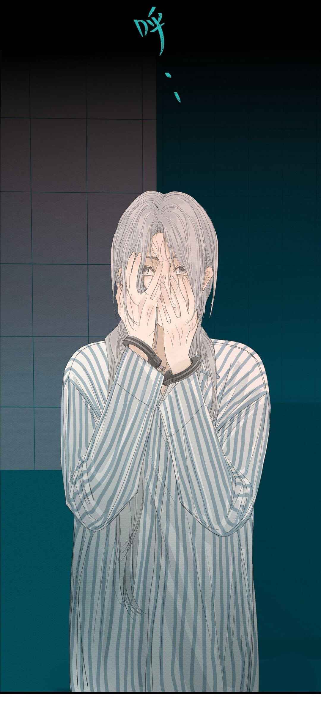 Miss Zuo Ying Chapter 19 - Page 50