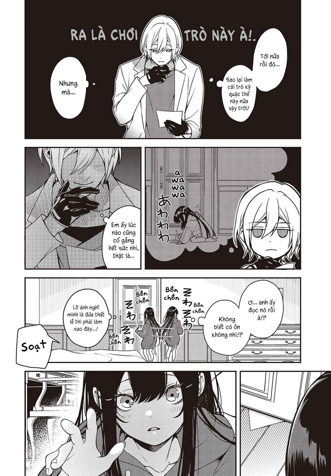 Soshite Hero to Uso o Tsuku Chapter 5 - Page 14