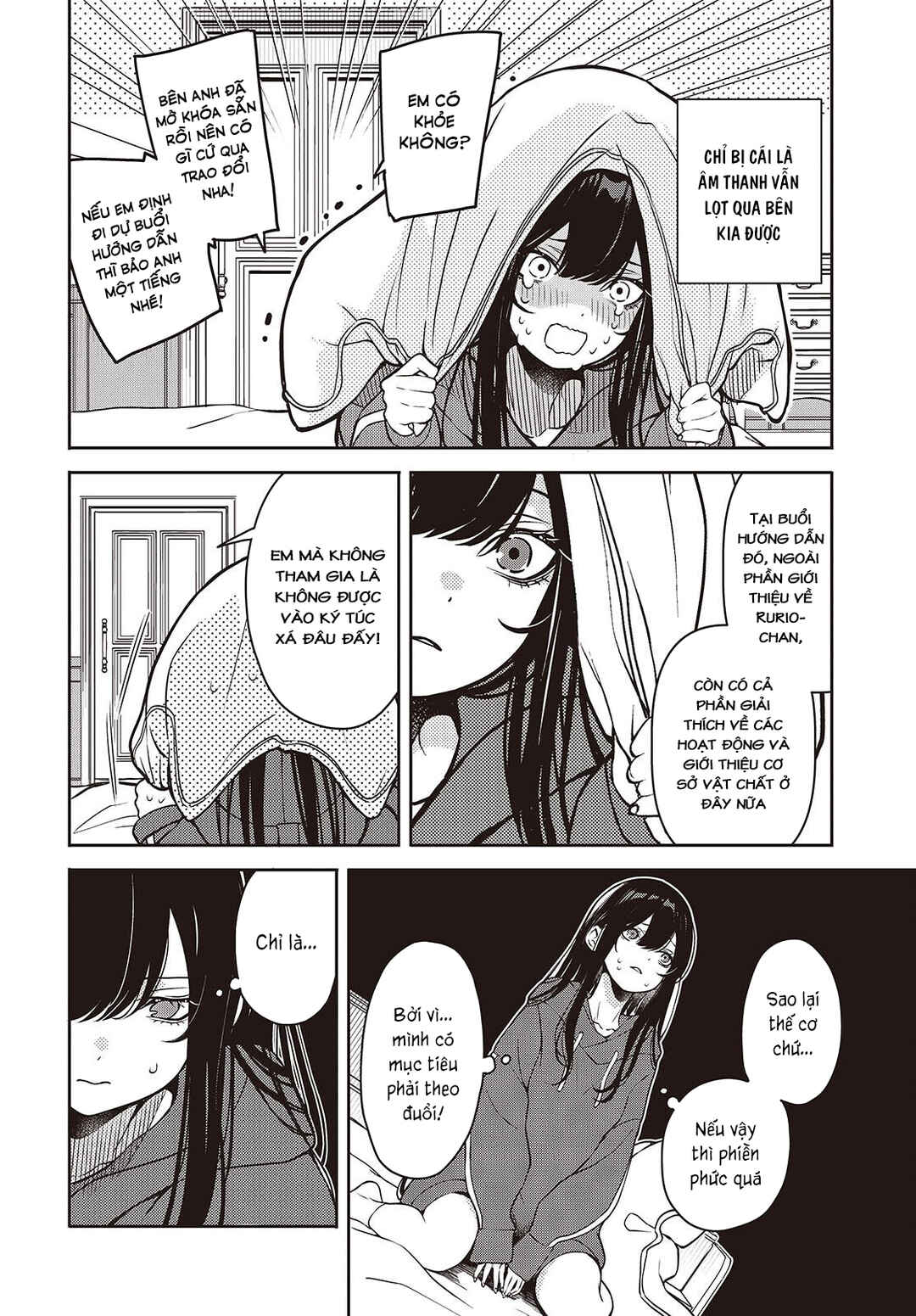 Soshite Hero to Uso o Tsuku Chapter 5 - Page 8