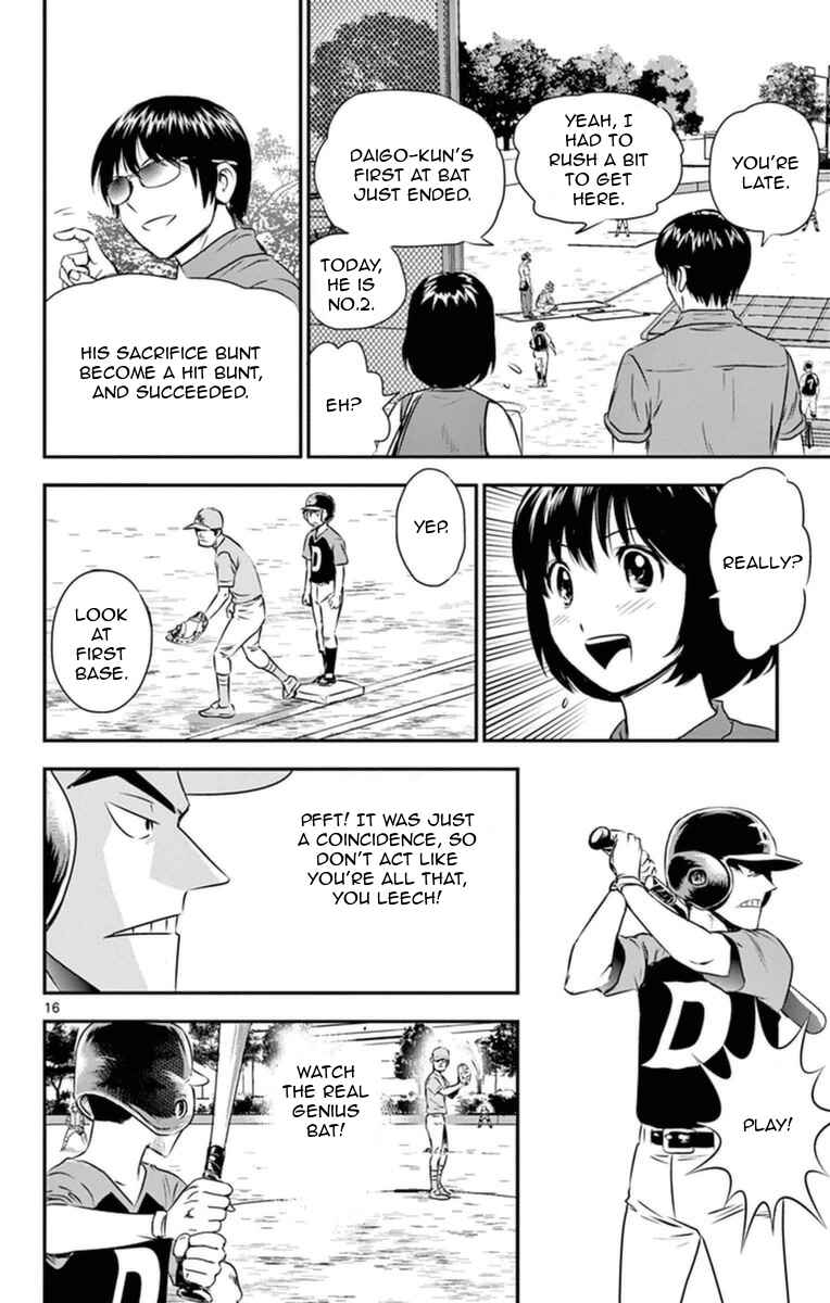 Major 2nd Chapter 24 - Page 17