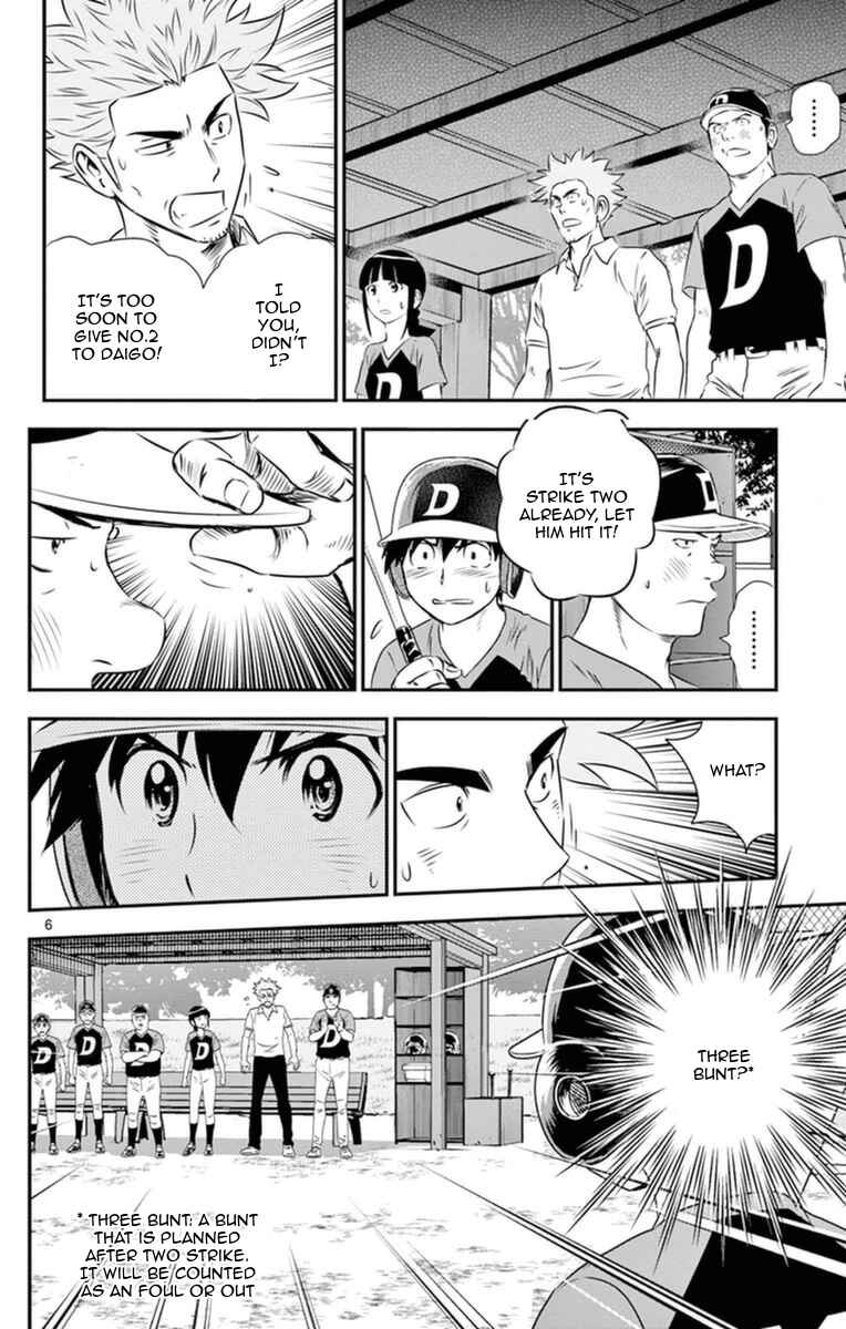 Major 2nd Chapter 24 - Page 7