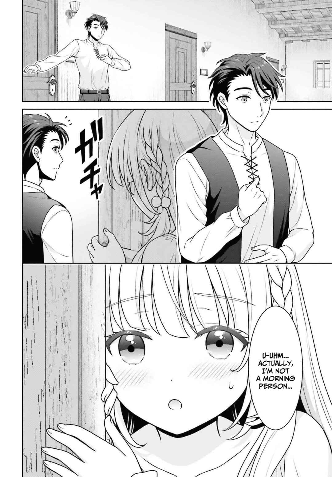 Gokinjo JK Isezaki-san wa Isekai-gaeri no Dai Seijo Chapter 4 - Page 17