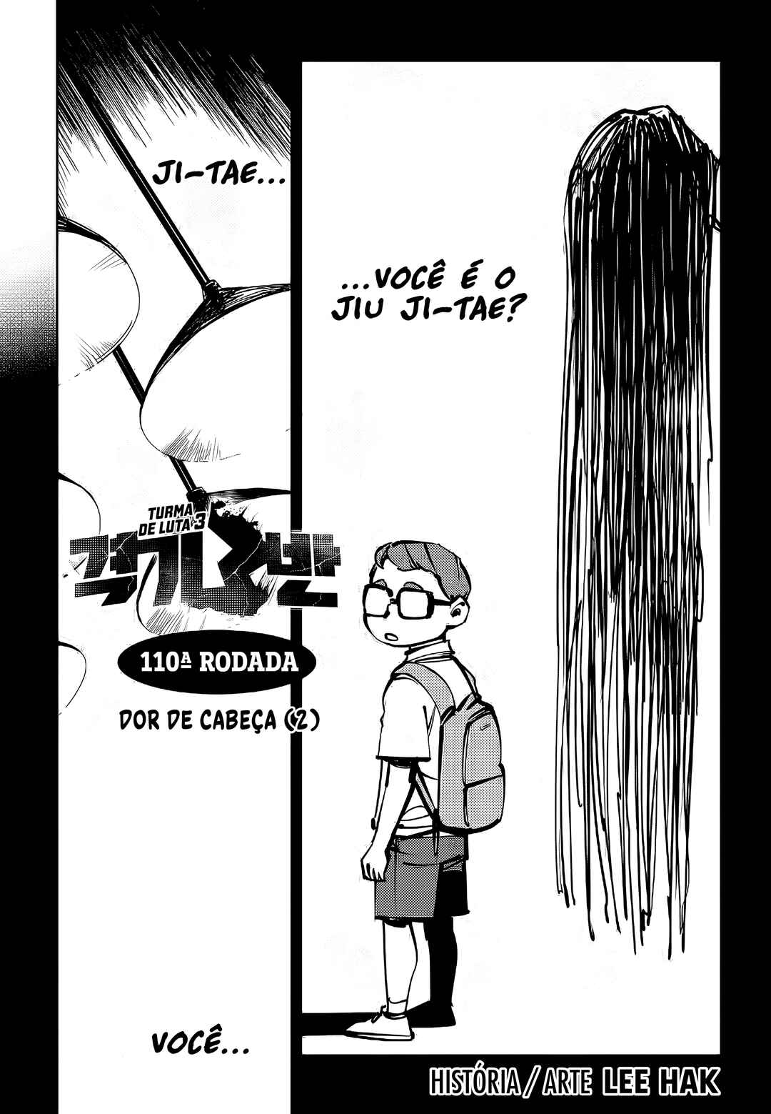 Fight Class 3 Chapter 110 - Page 12