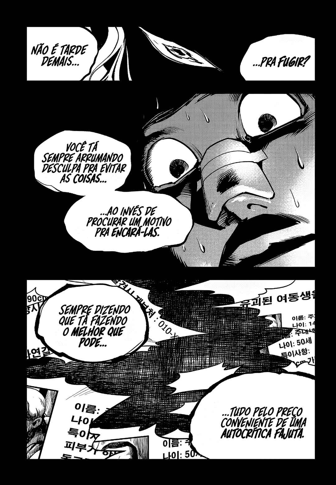 Fight Class 3 Chapter 110 - Page 19