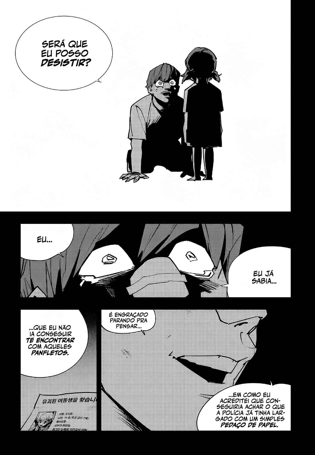Fight Class 3 Chapter 110 - Page 9