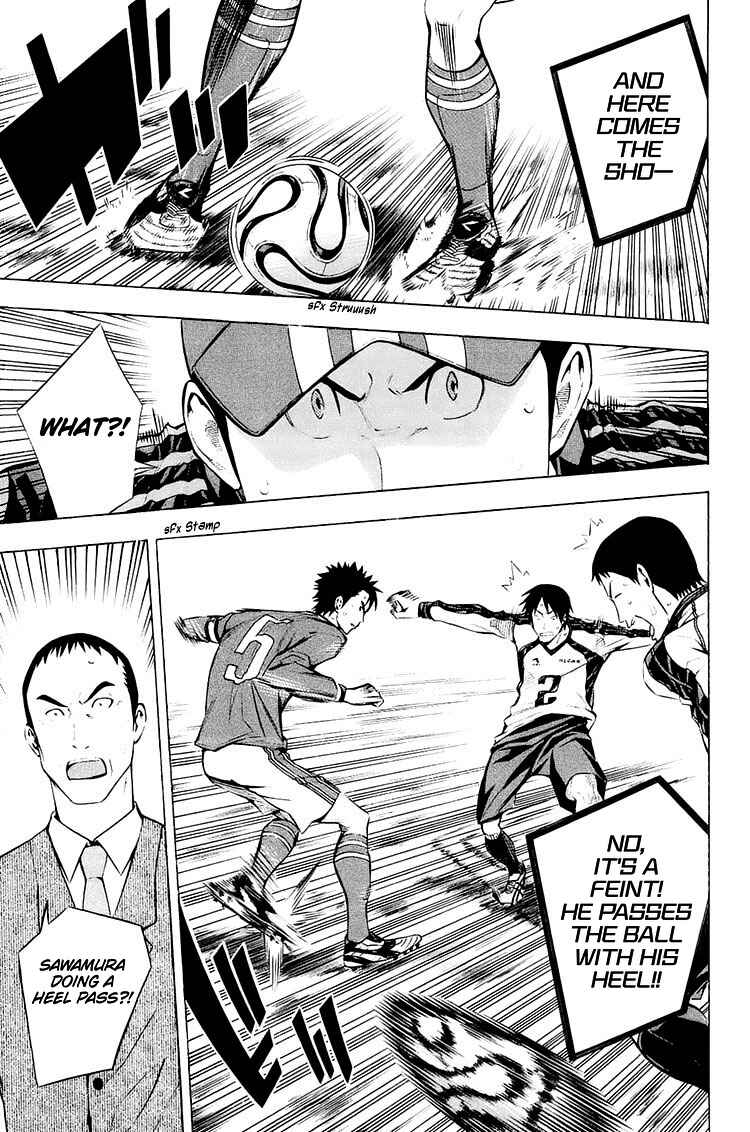 Area no Kishi Chapter 204 - Page 14