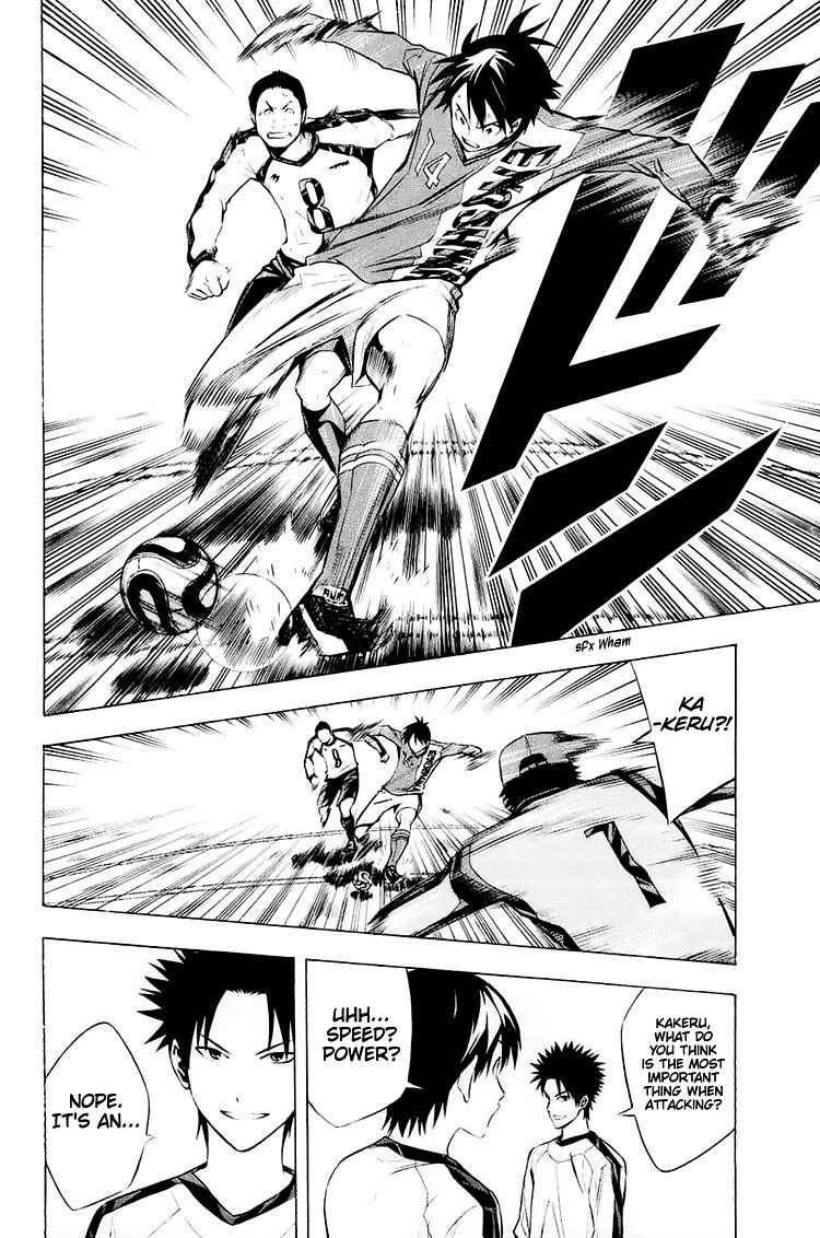 Area no Kishi Chapter 204 - Page 15