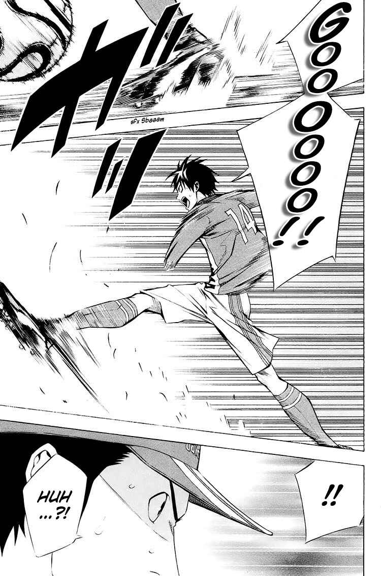 Area no Kishi Chapter 204 - Page 16
