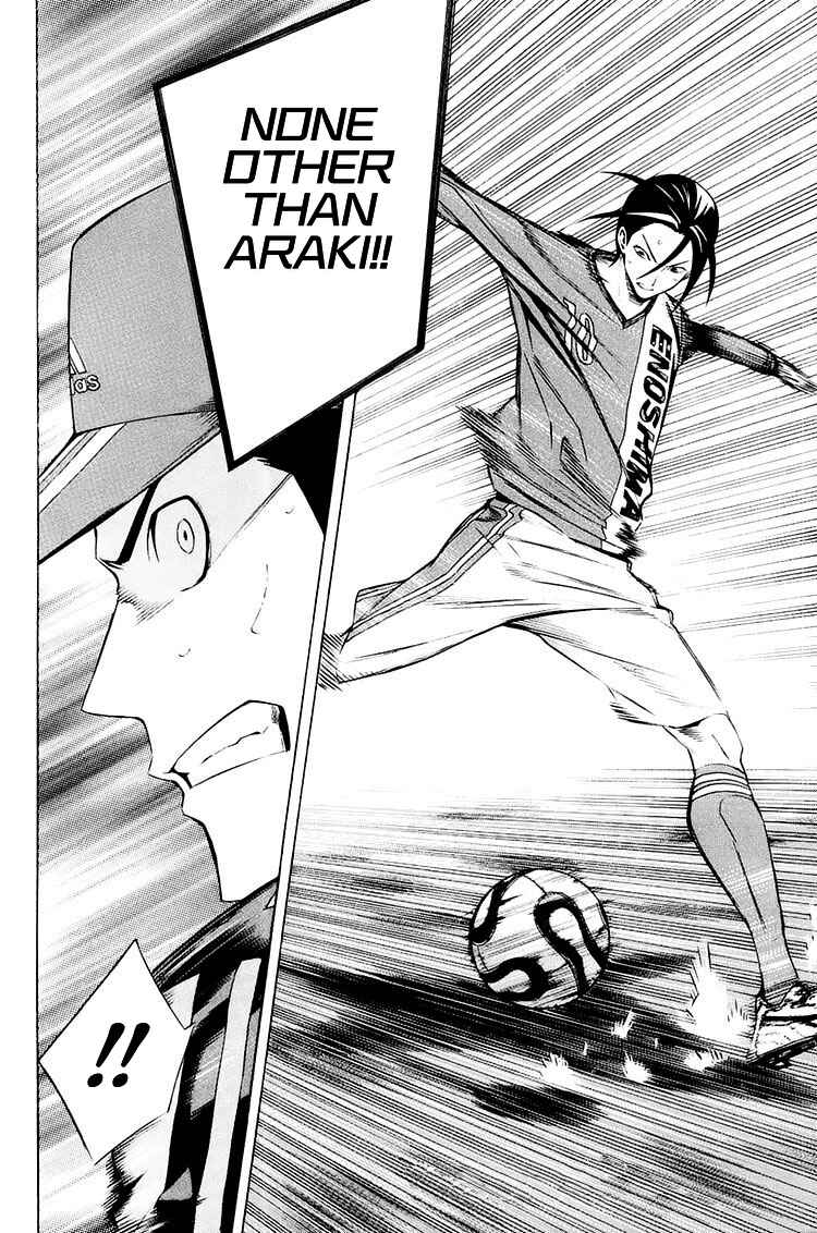 Area no Kishi Chapter 204 - Page 18