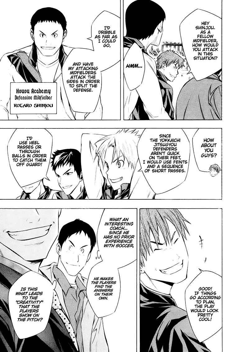 Area no Kishi Chapter 204 - Page 5