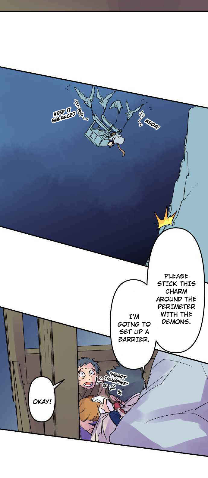 Tobari of the Dawn Chapter 246 - Page 13