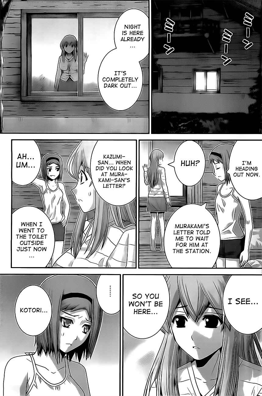 Gokukoku no Brynhildr Chapter 52 - Page 13