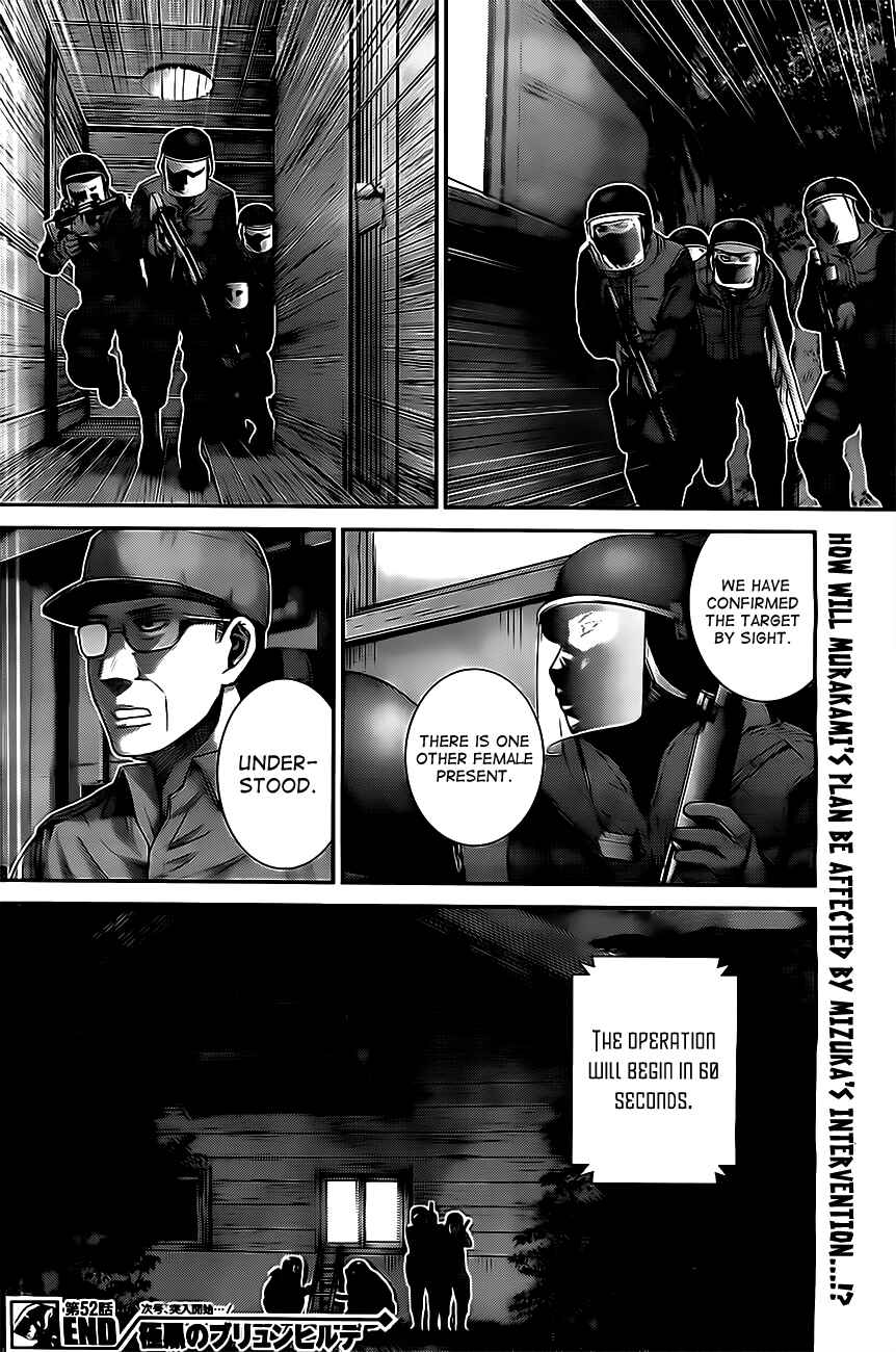 Gokukoku no Brynhildr Chapter 52 - Page 18