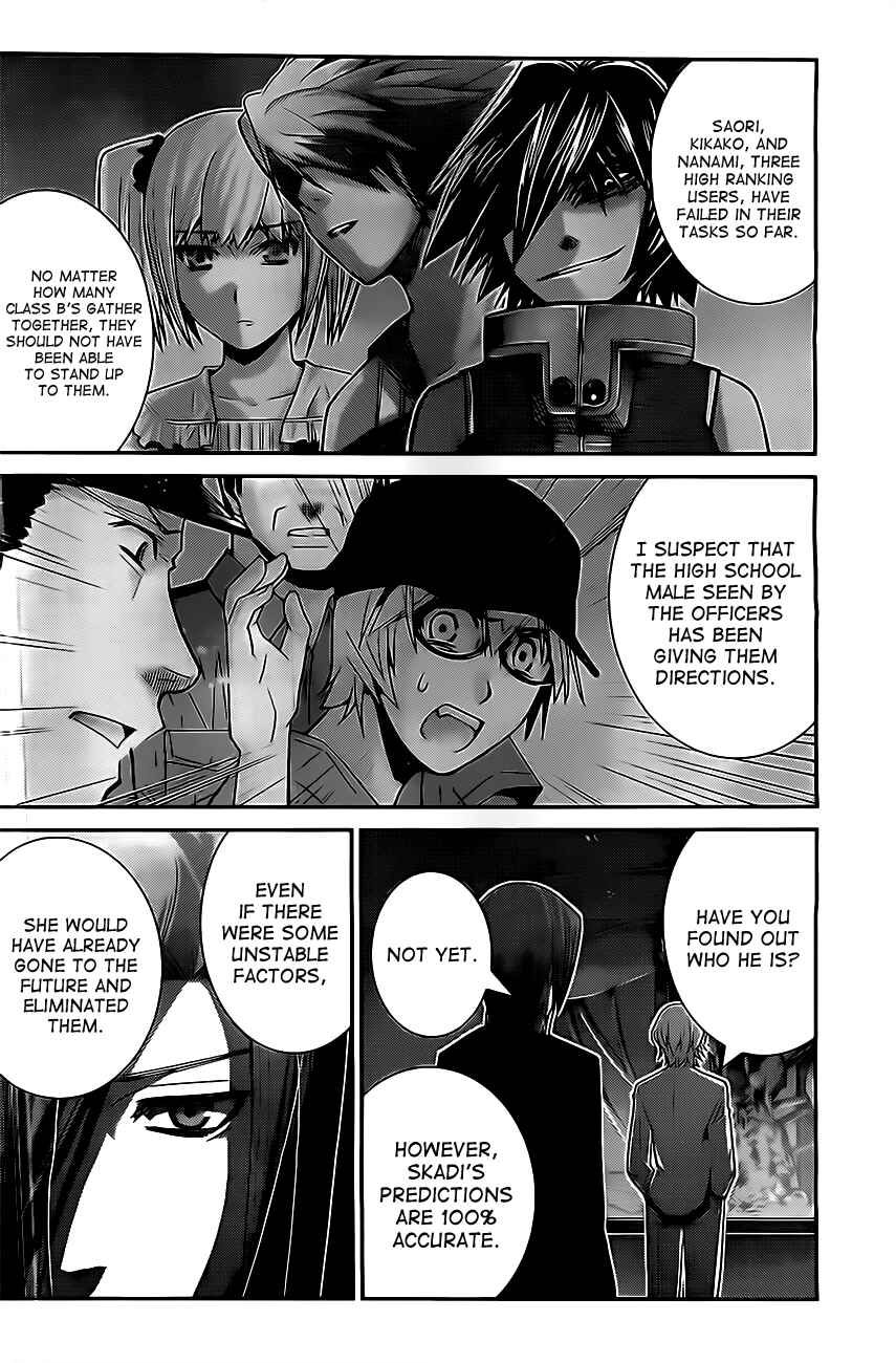 Gokukoku no Brynhildr Chapter 52 - Page 2