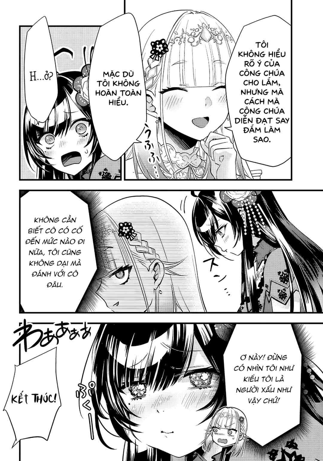 Savage Fang Ojou-sama: Shijou Saikyou no Youhei wa Shijou Saikyou no Bougyaku Reijou to Natte Nidome no Sekai o Musou suru Chapter 7 - Page 12