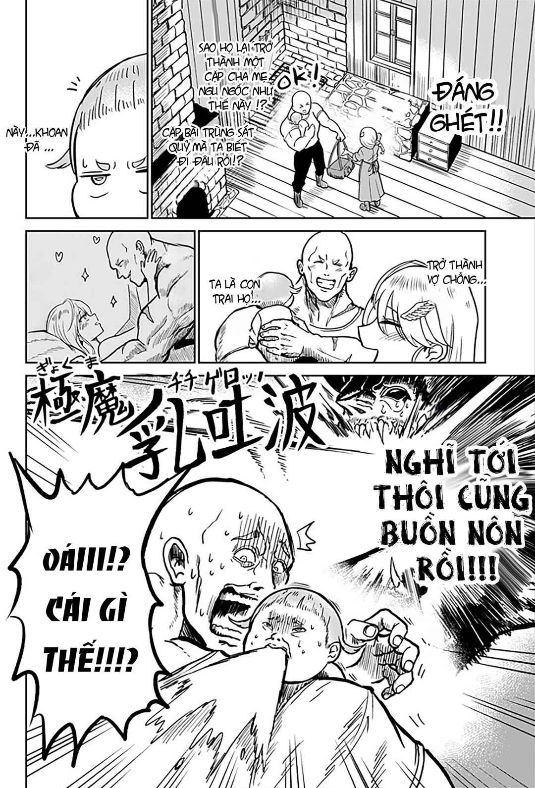 Yuusha yo, Ware o Sodate yo! Chapter ? - Page 14