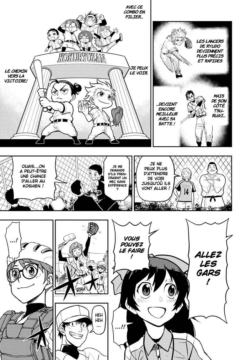 Kowloons' Ball Parade Chapter 14 - Page 6
