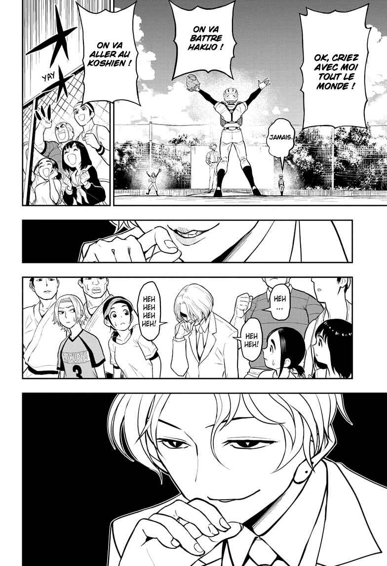 Kowloons' Ball Parade Chapter 14 - Page 7