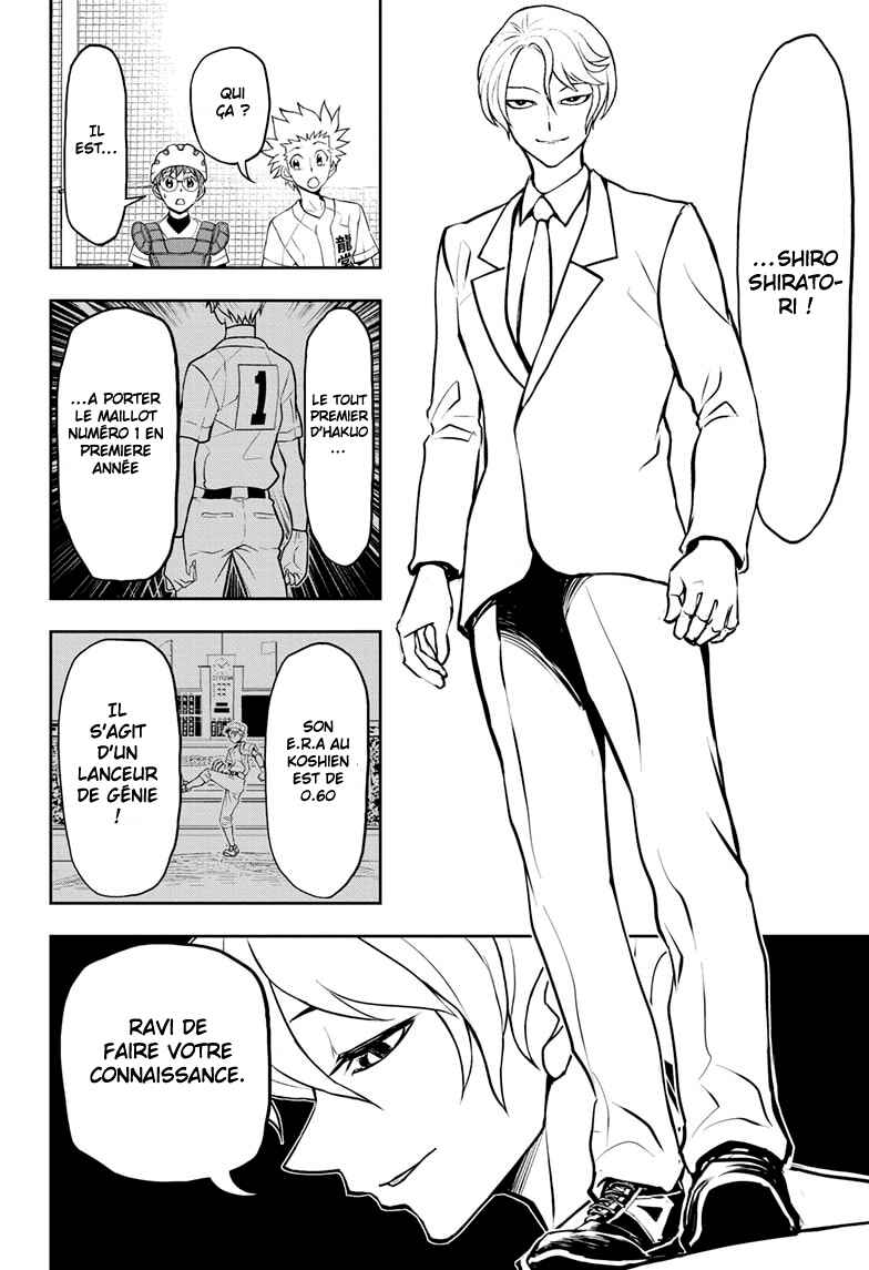 Kowloons' Ball Parade Chapter 14 - Page 9