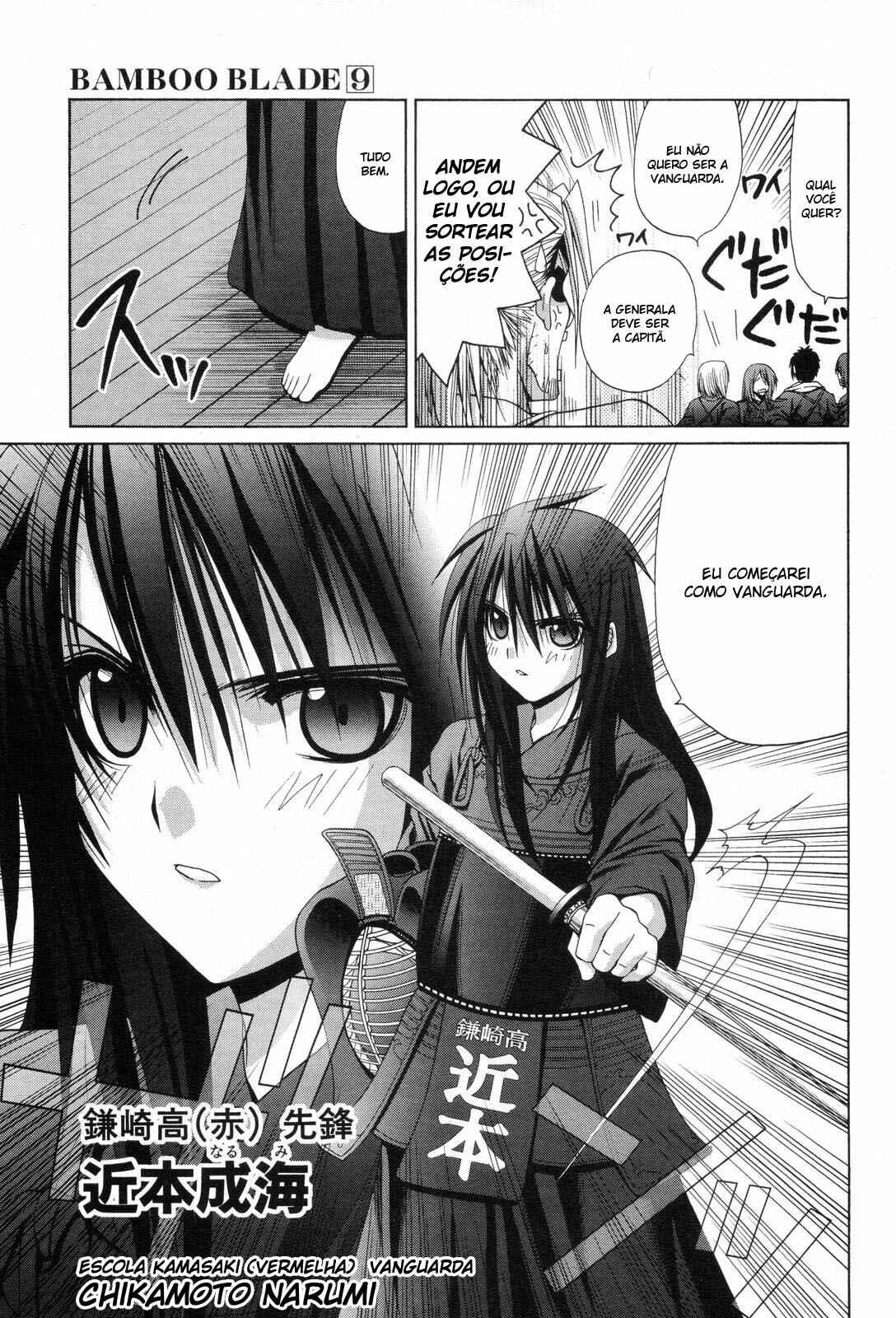 Bamboo Blade Chapter 71 - Page 18