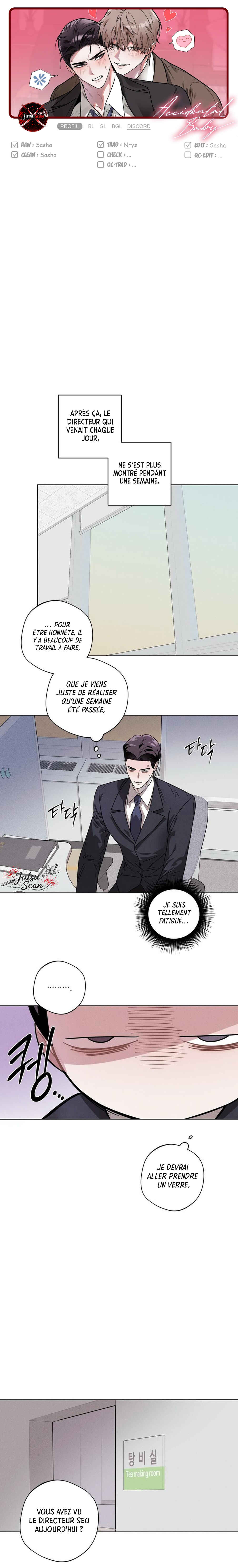 Accidental Baby Chapter 5 - Page 1