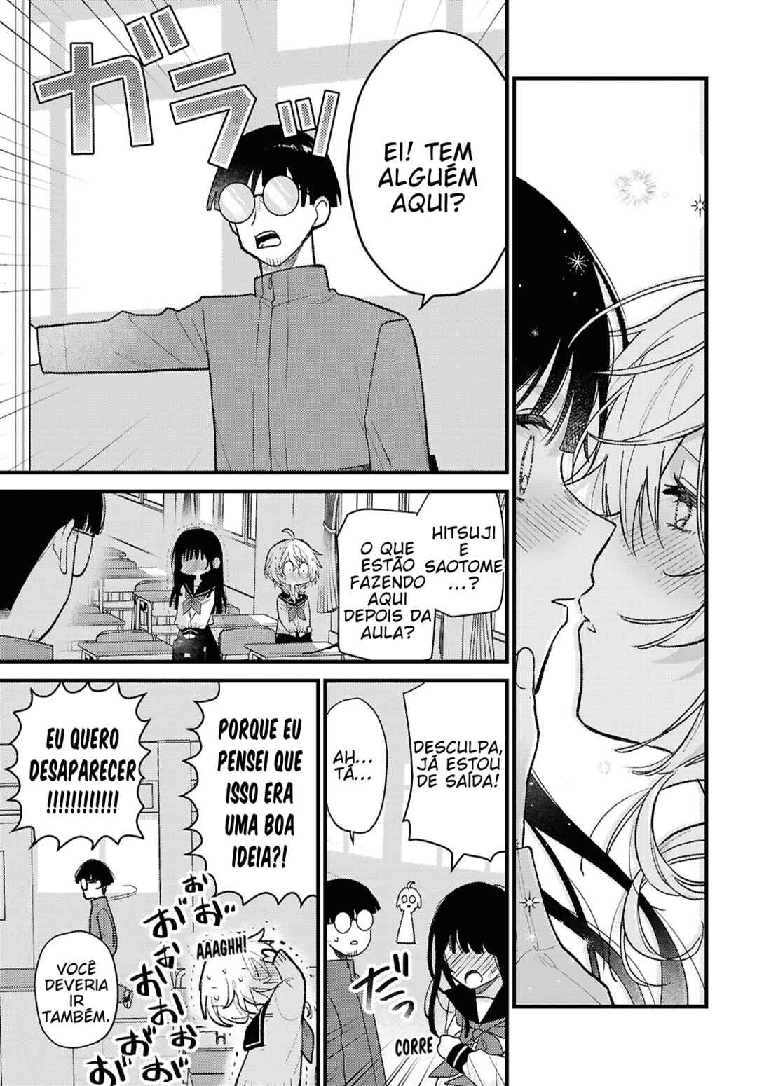 O Hitsuji-chan wa Sawaritai Chapter ? - Page 21