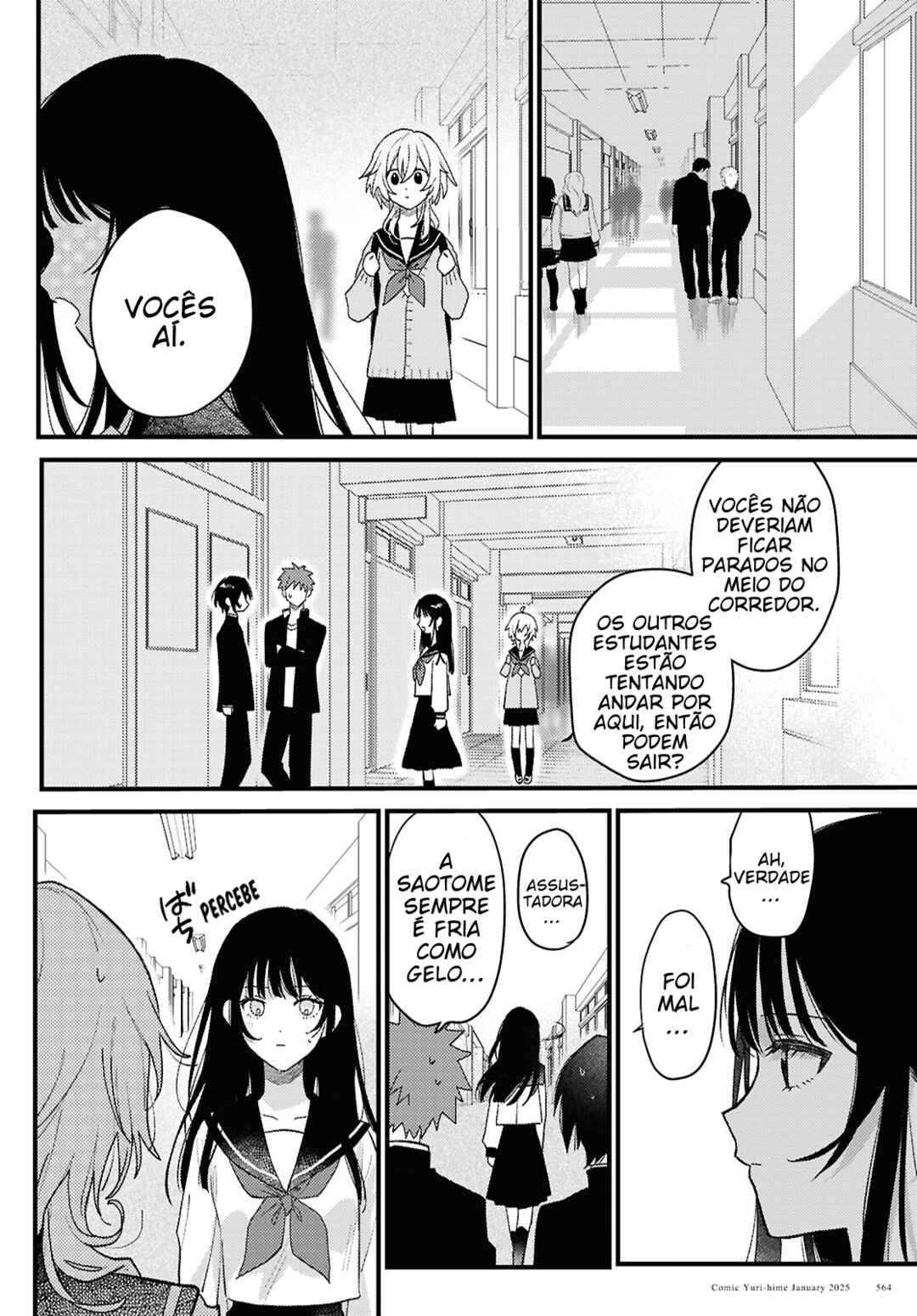 O Hitsuji-chan wa Sawaritai Chapter ? - Page 4