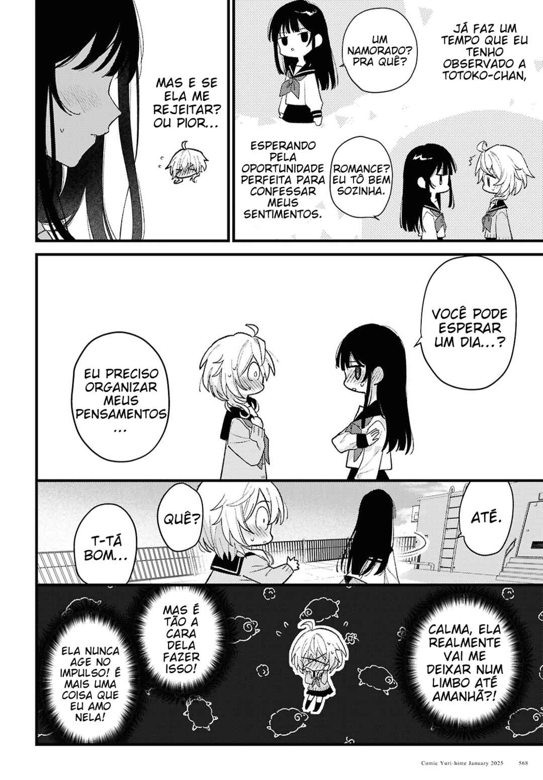 O Hitsuji-chan wa Sawaritai Chapter ? - Page 8