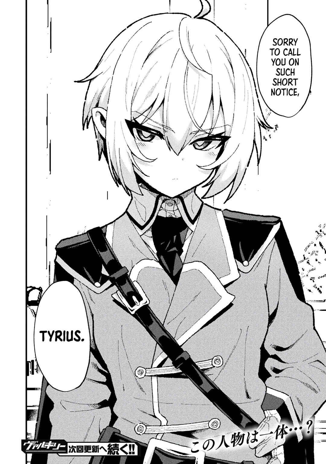 Suteishi Yuusha, Maou no Shita de Restart Chapter 19 - Page 24
