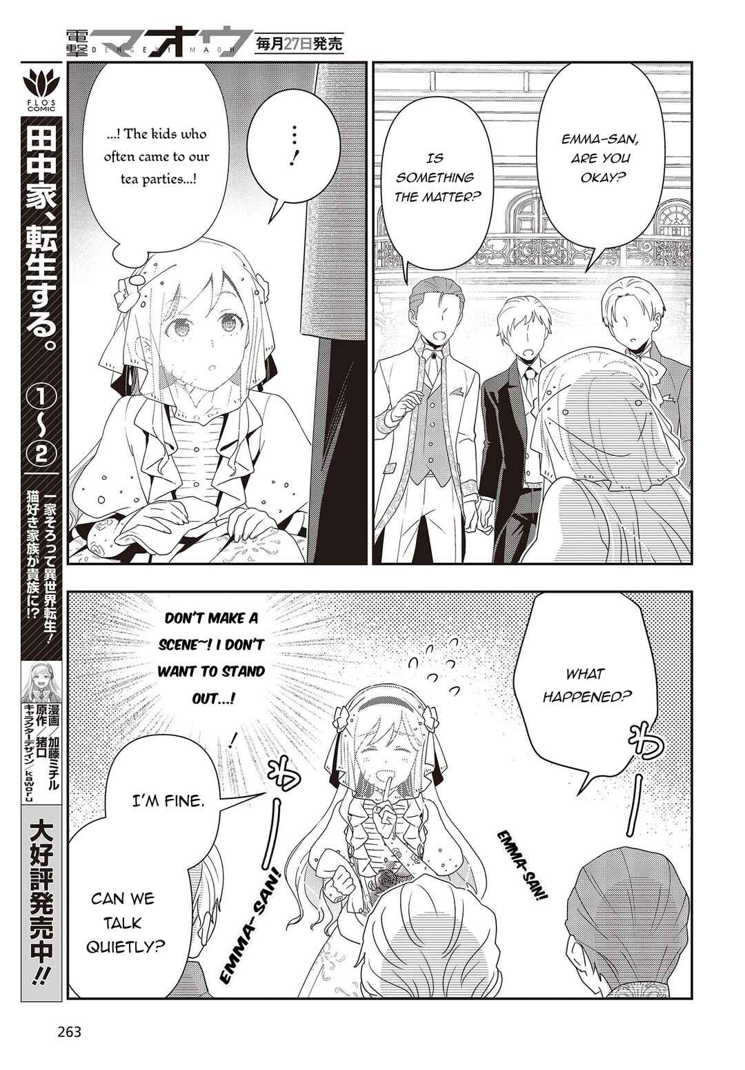 Tanaka-ke, Tensei Suru Chapter 14.1 - Page 7