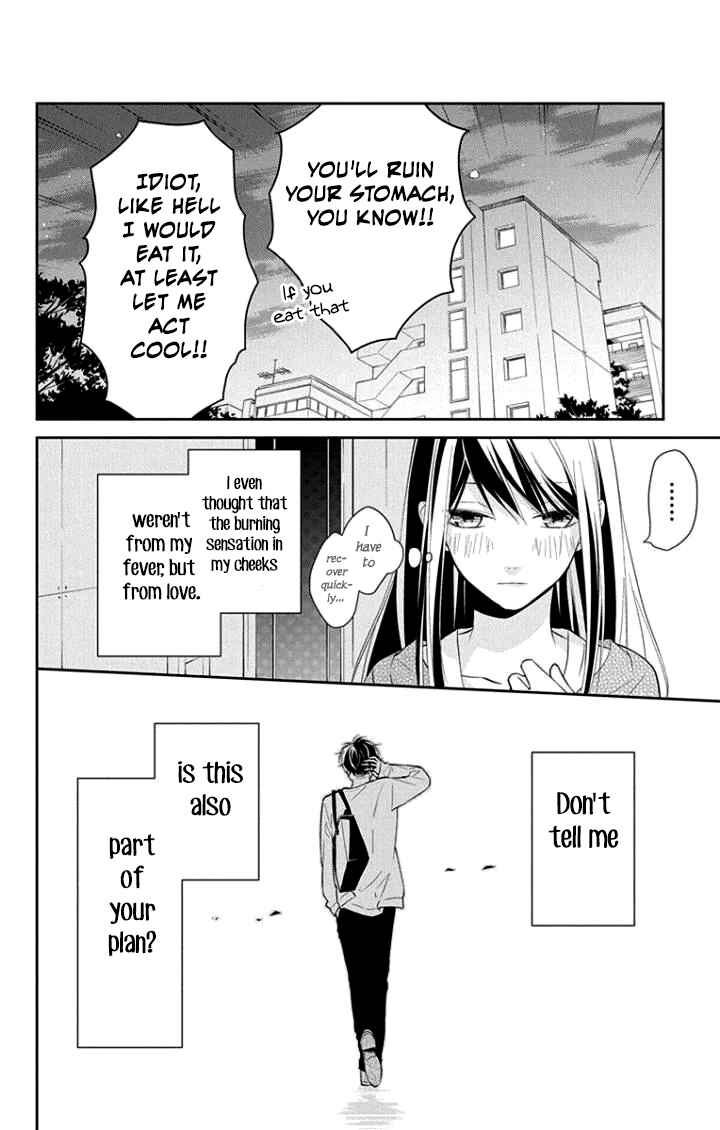Tsuiraku JK to Haijin Kyoushi Chapter 3 - Page 24
