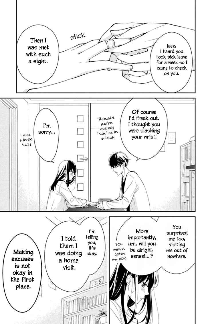 Tsuiraku JK to Haijin Kyoushi Chapter 3 - Page 4